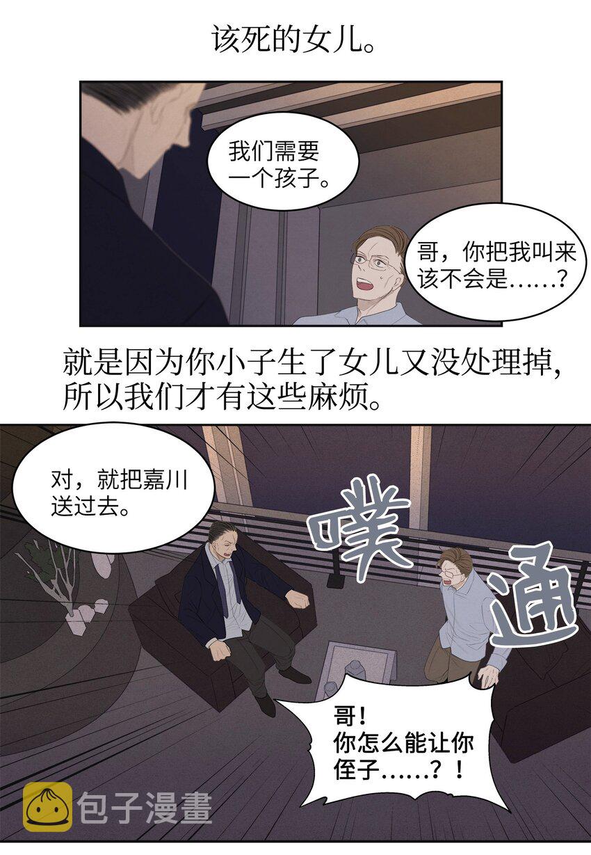 03 奇怪的梦31