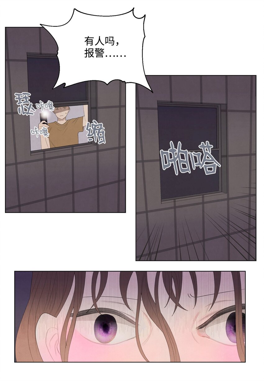 04 被绑架了26
