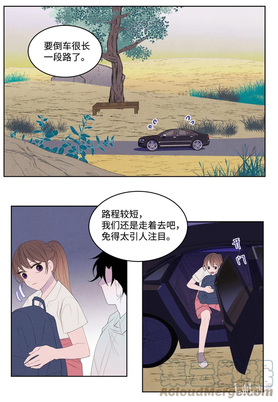 75 抵达24