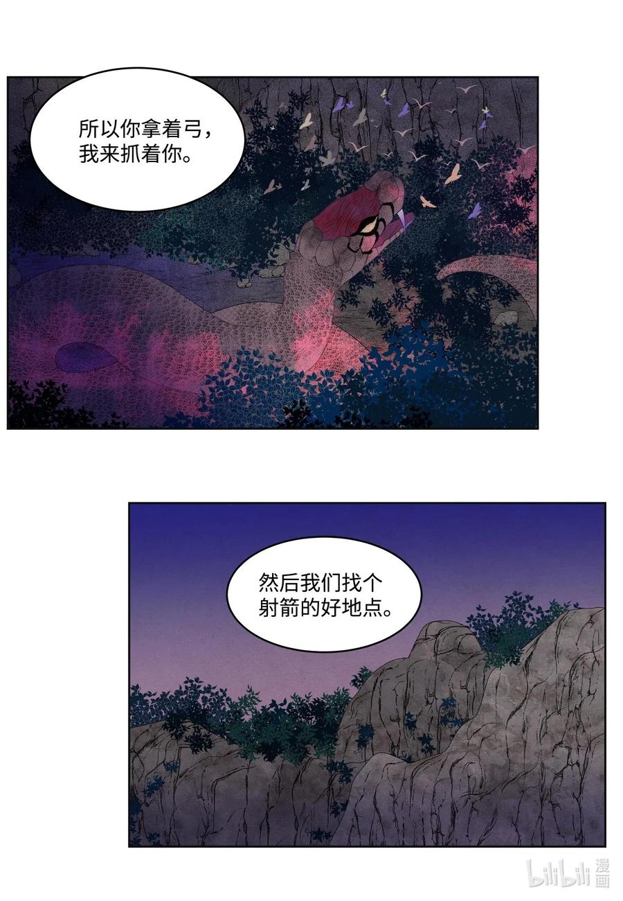 30 计划31