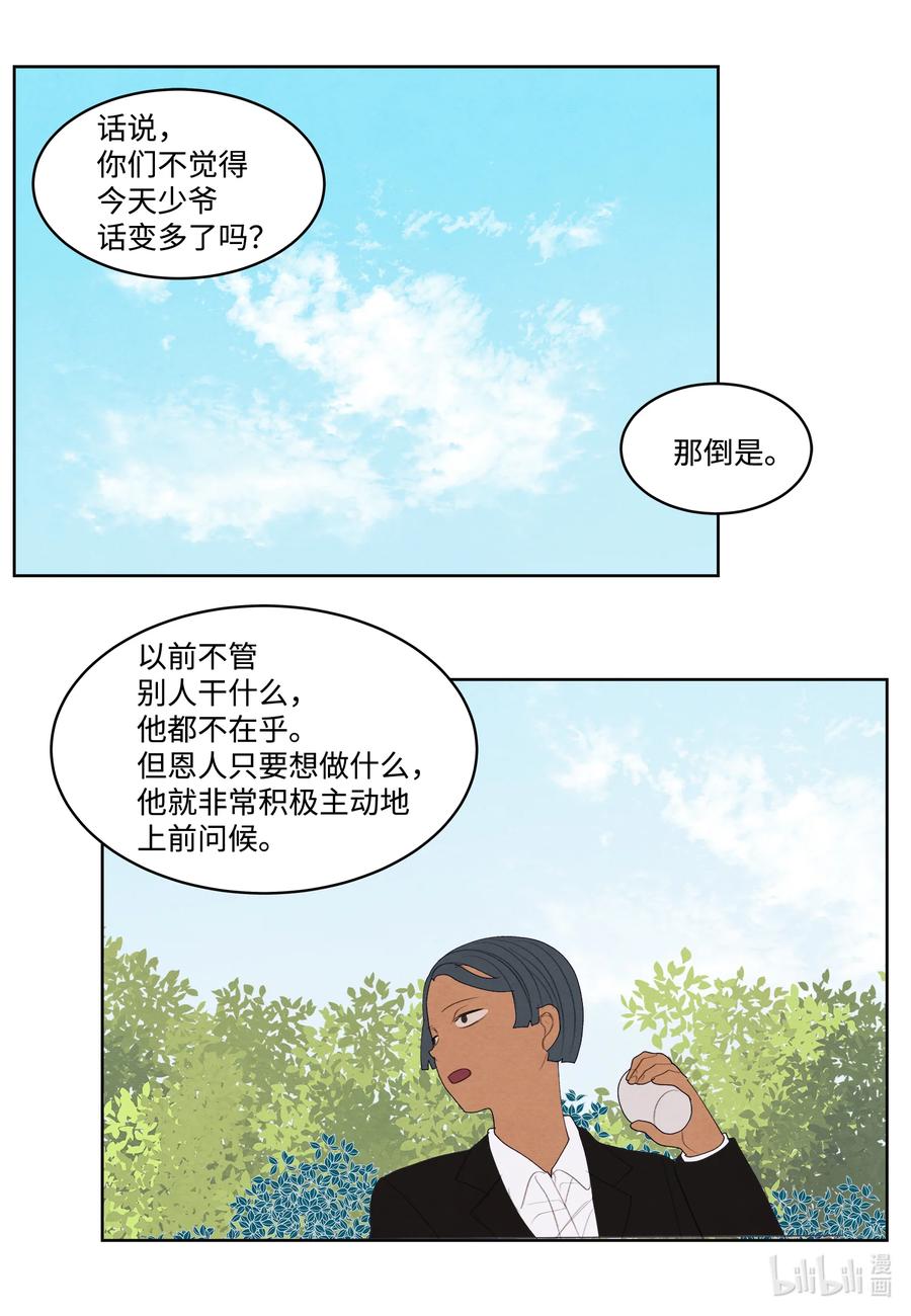 82 异常27