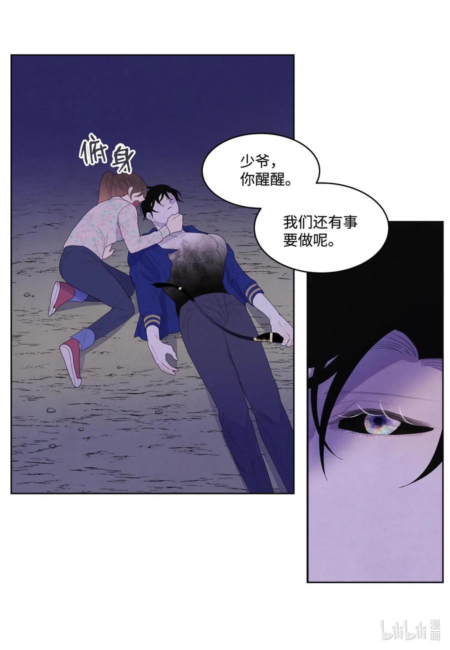 30 计划26