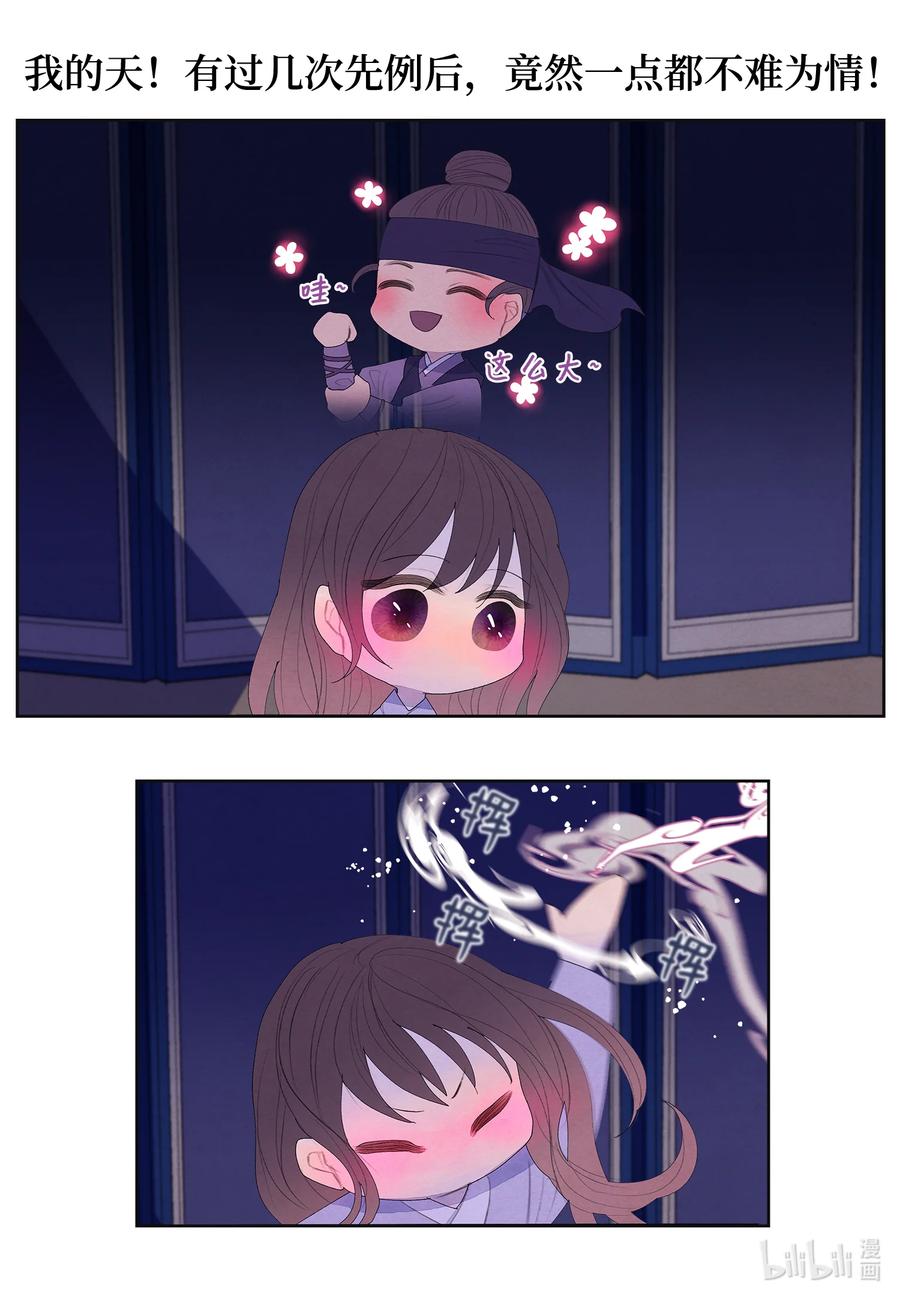 68 同寝7