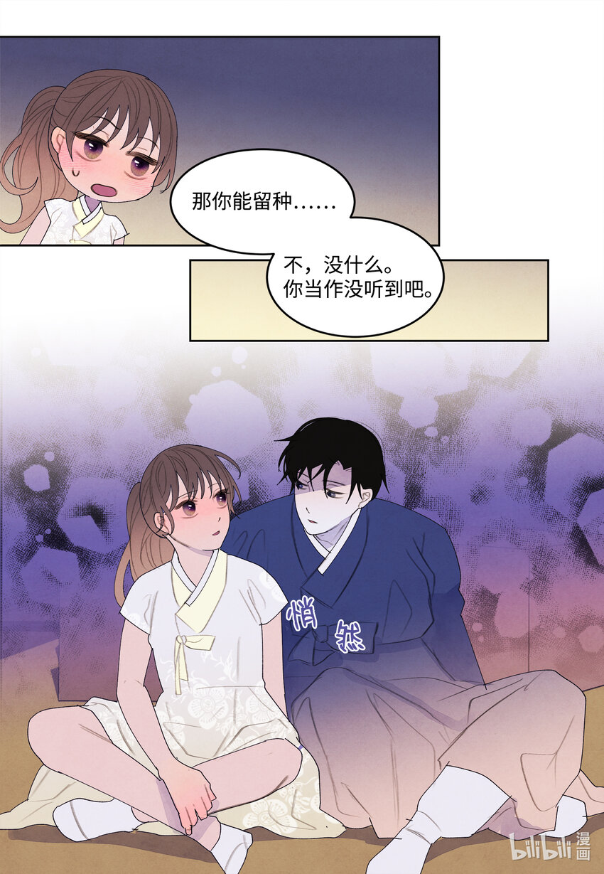 104 互送礼物16