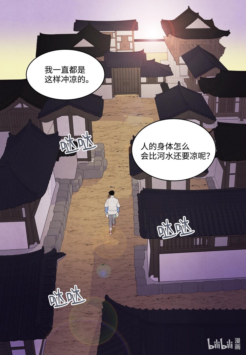 15 少爷潜水28