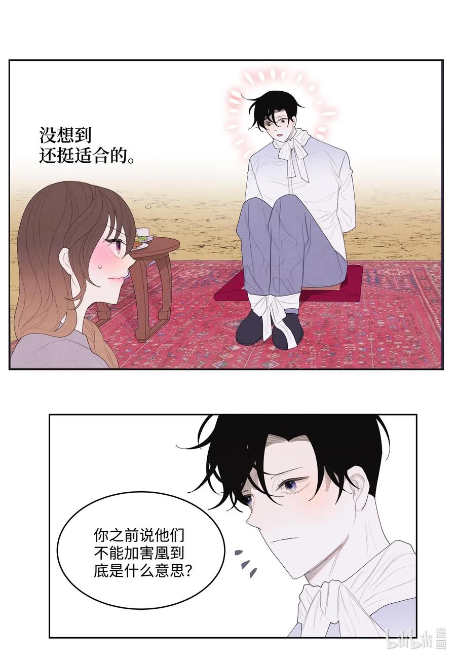 16 承诺16