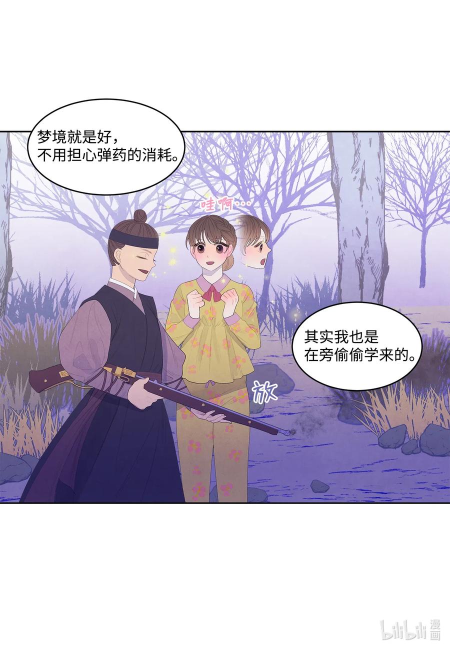 40 训练19
