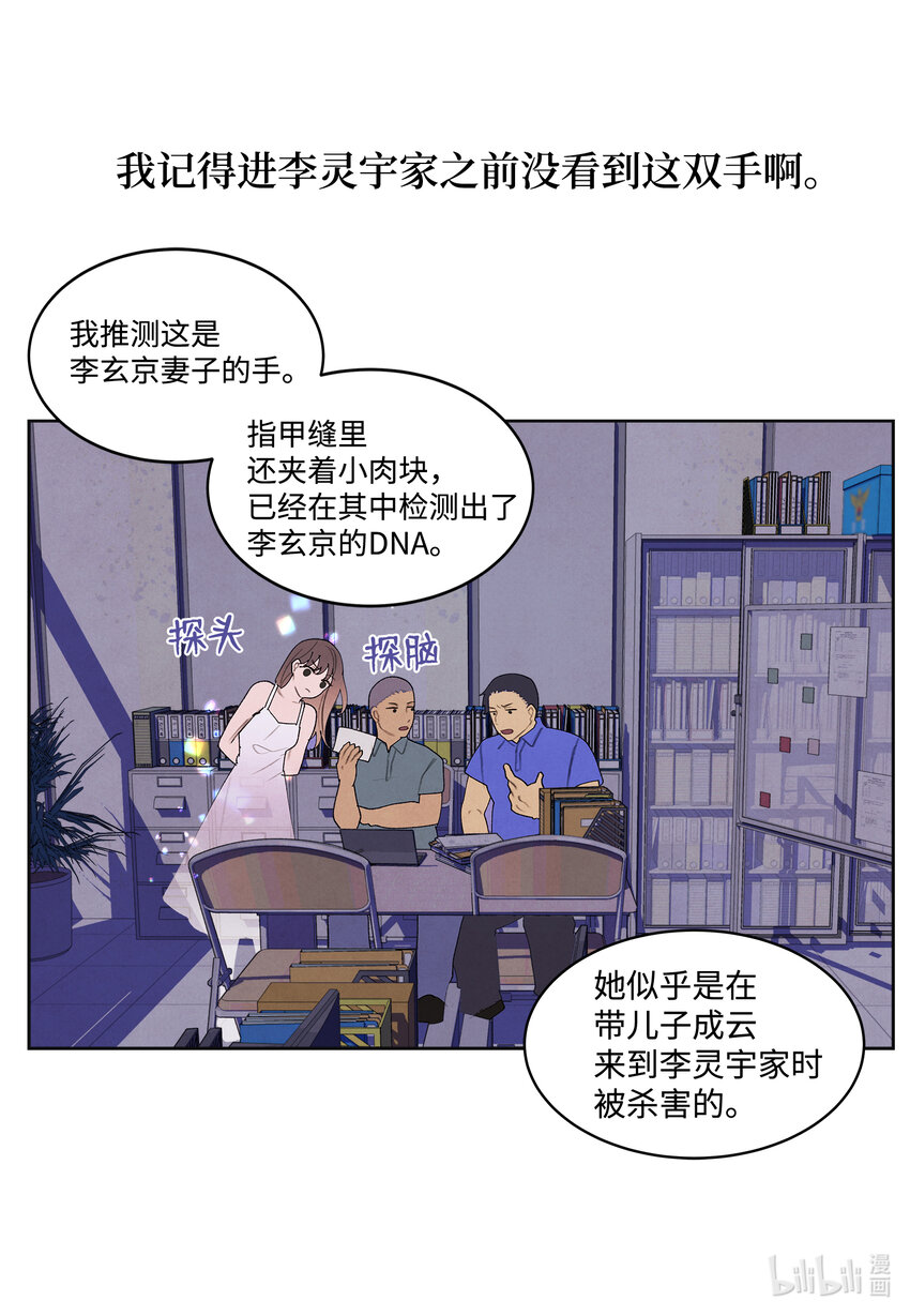 102 真实感情7