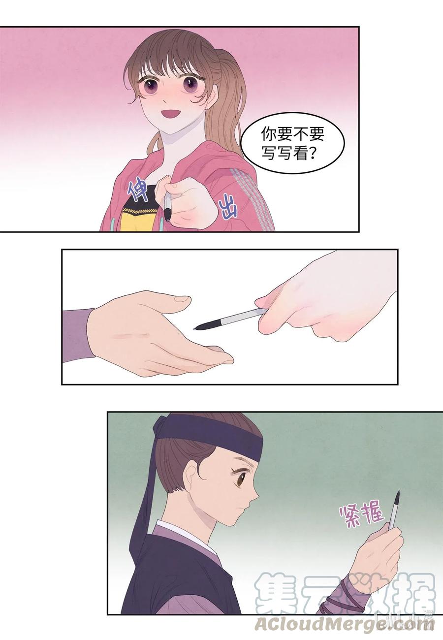 39 艺老师18