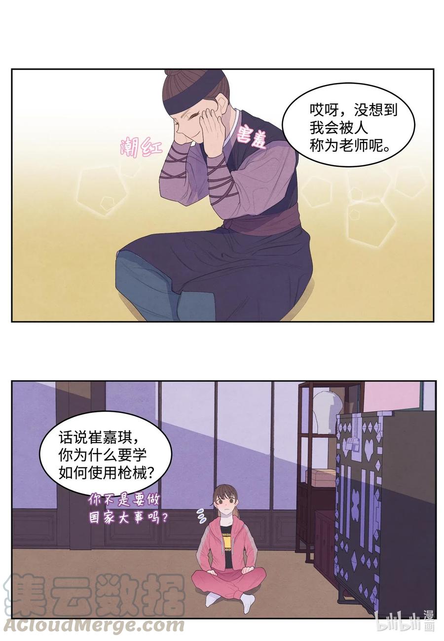 39 艺老师27