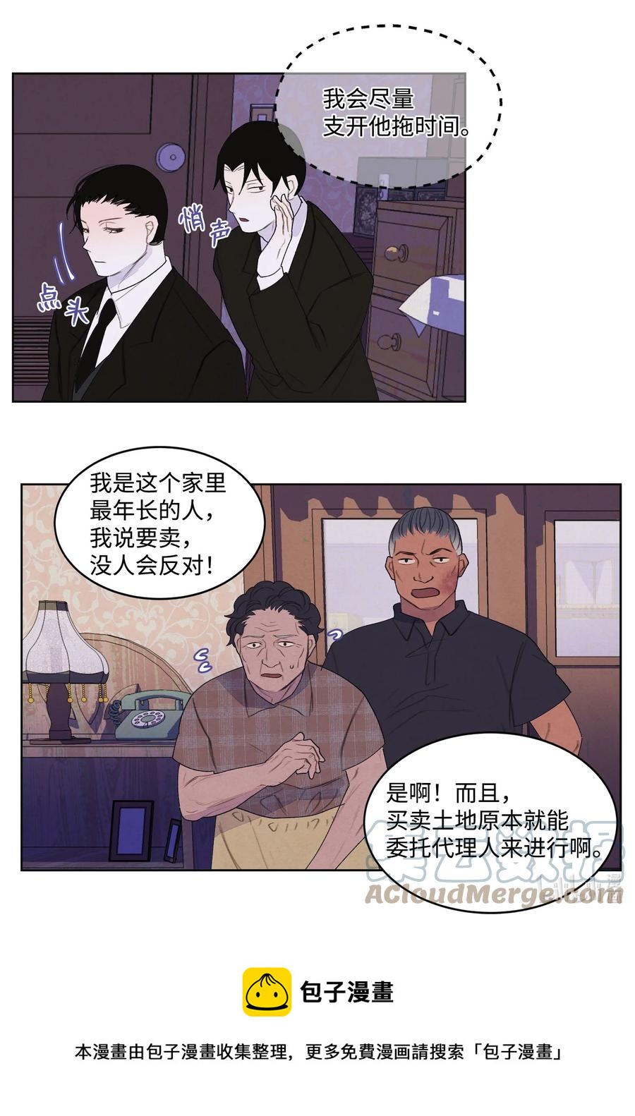 89 做饭风波12