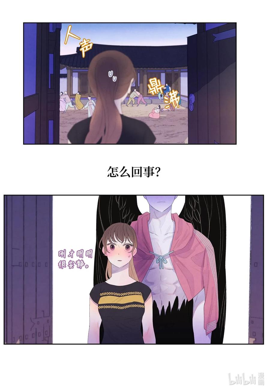 36 两唇相对2