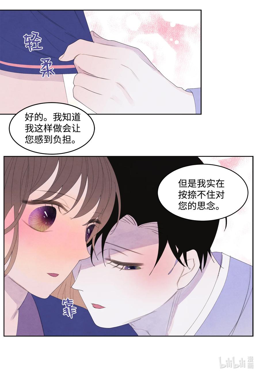 70 嘉琪的担忧27