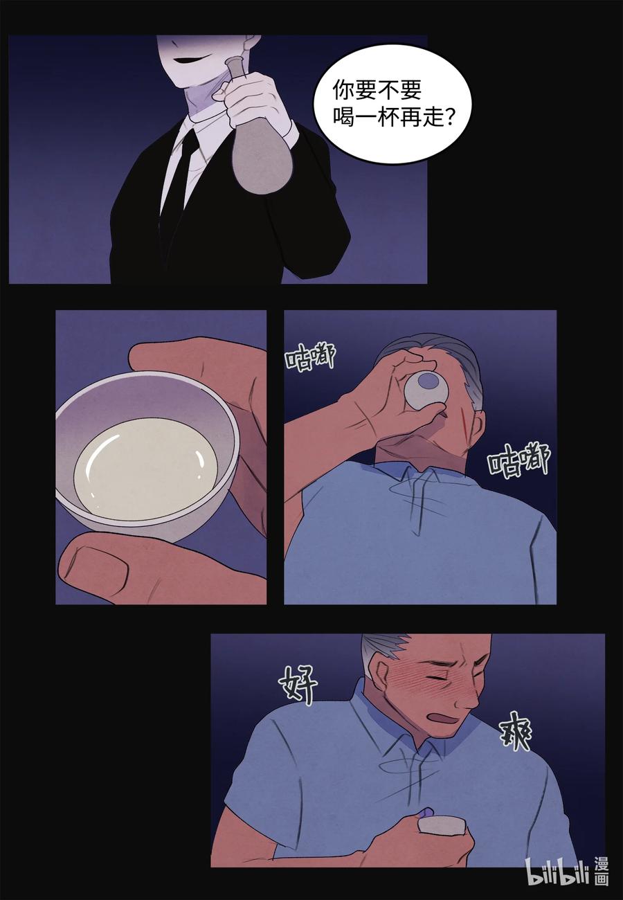 94 罪孽11