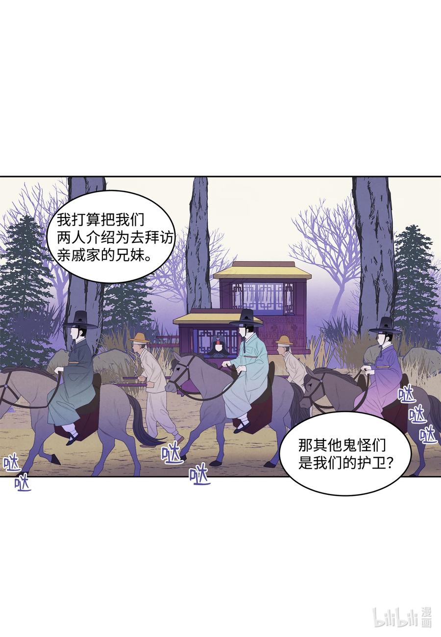 55 老虎的梦境33