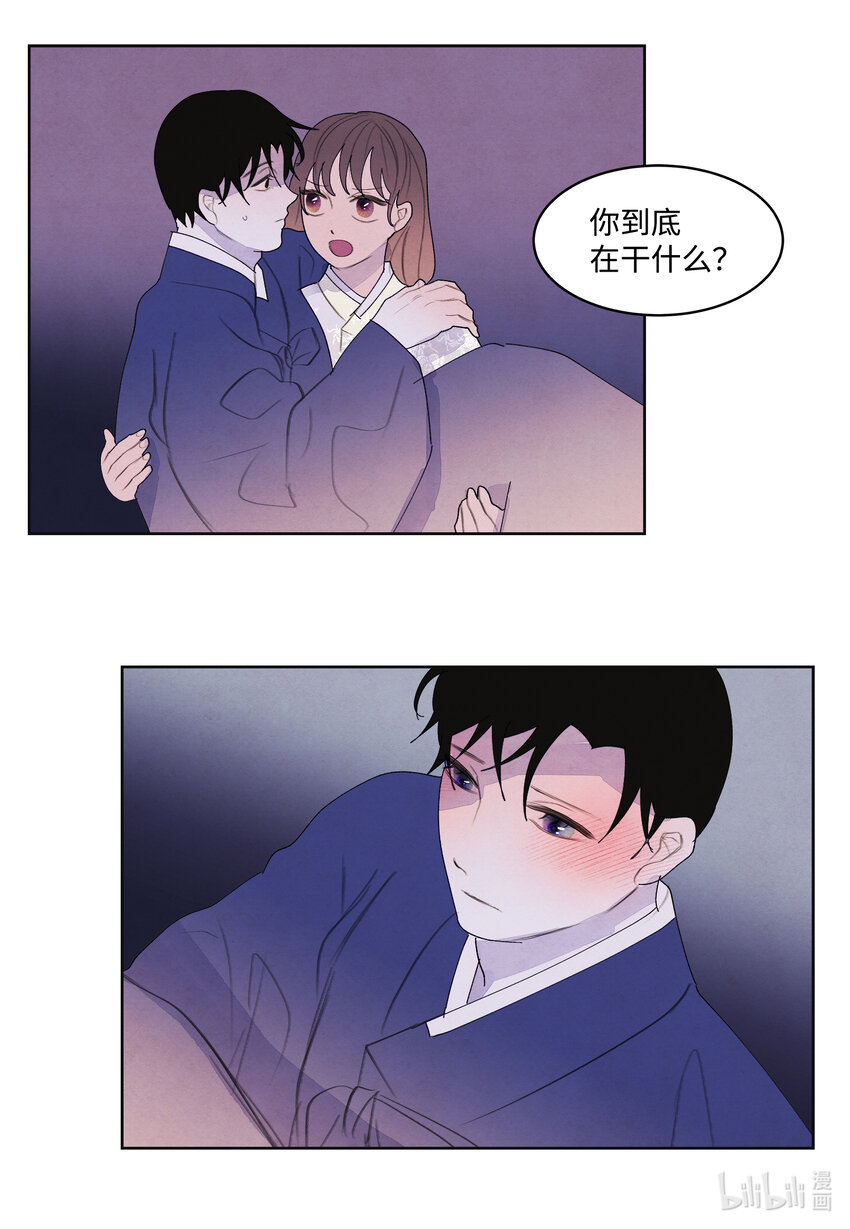102 真实感情30