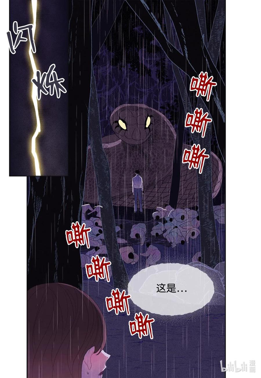 19 爷与巨蟒25