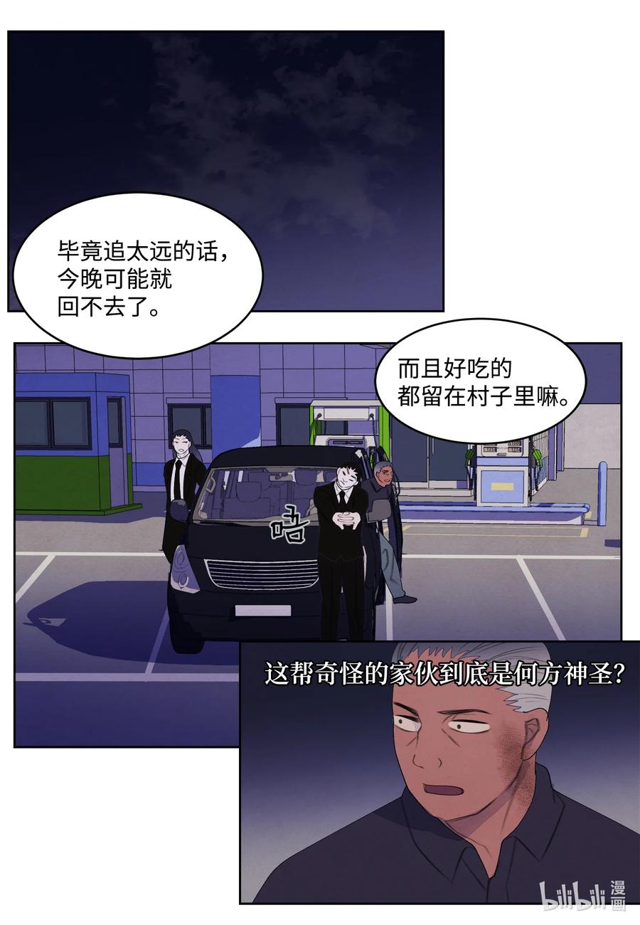 94 罪孽33
