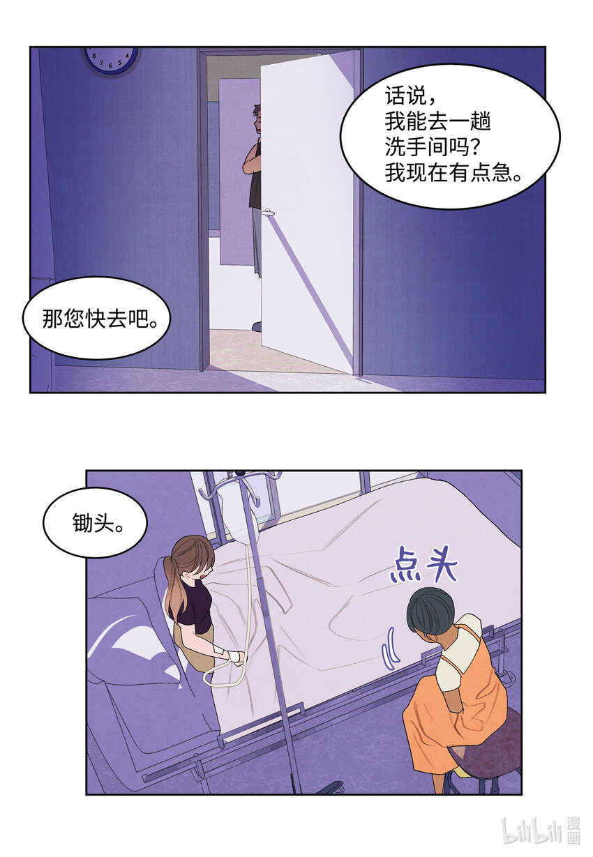 113 哥哥的朋友31