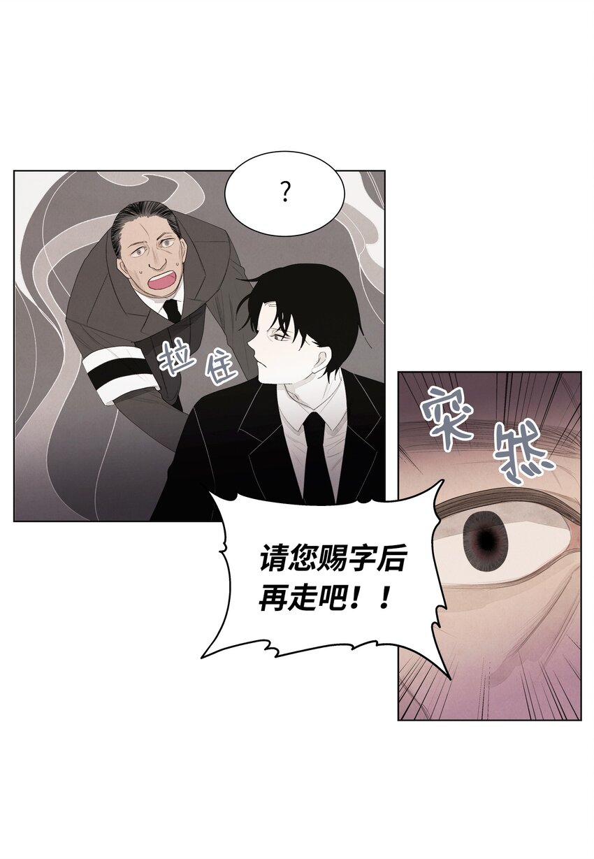 02 今生的相见16