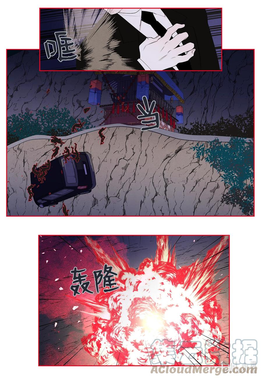 95 窥探天机30