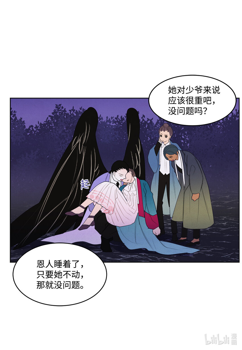 98 破敌30