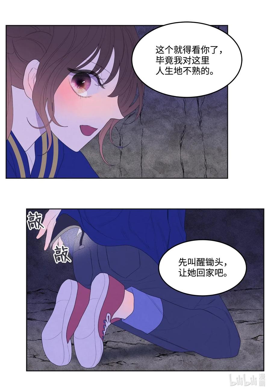 25 逃命29