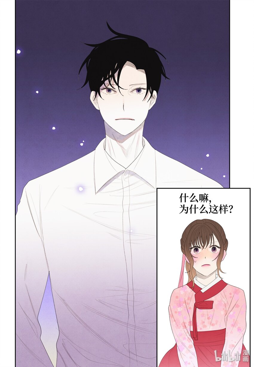 09 互通姓名14