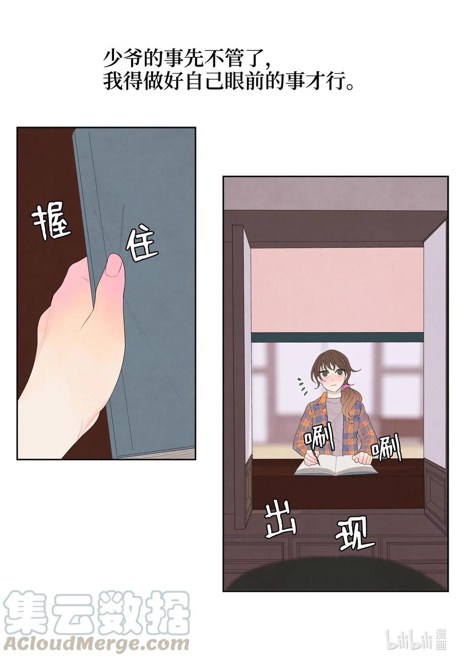 18 鬼怪锄头24