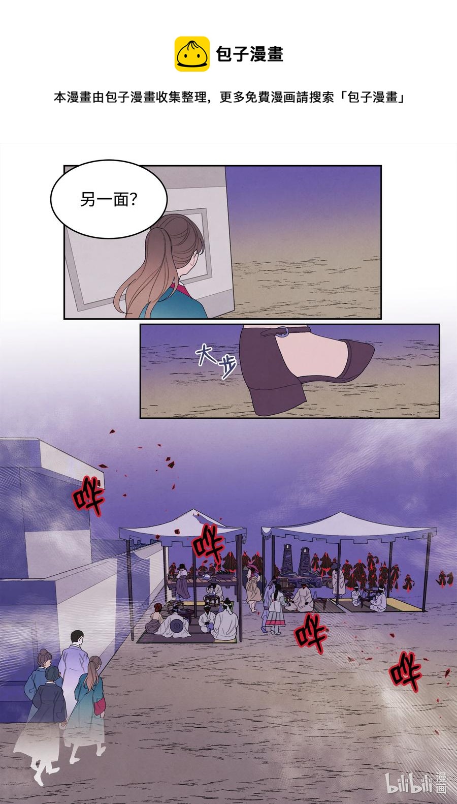97 交战4