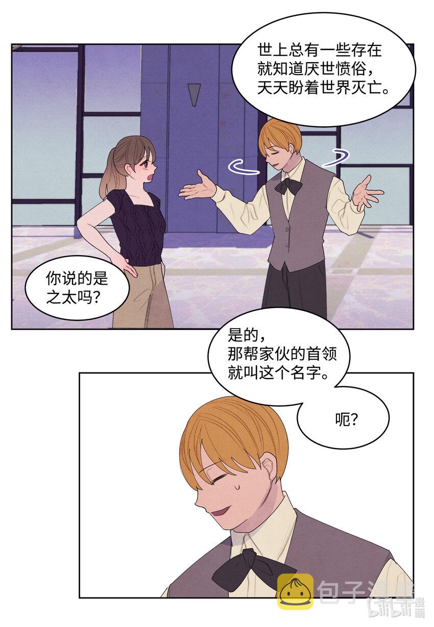 113 哥哥的朋友4