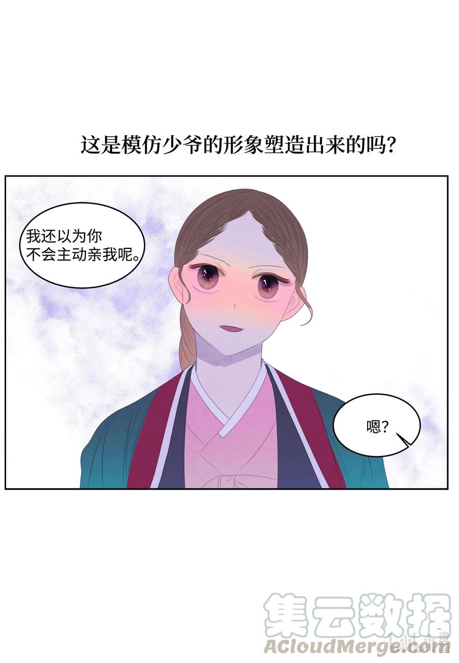 57 重入村子24