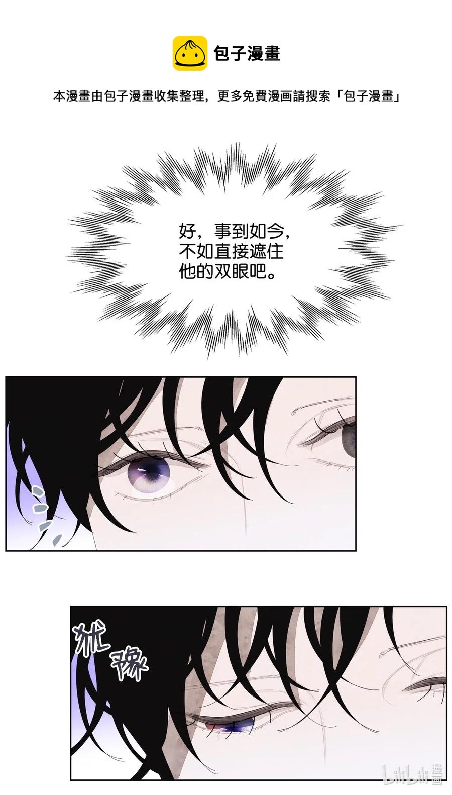 16 承诺13