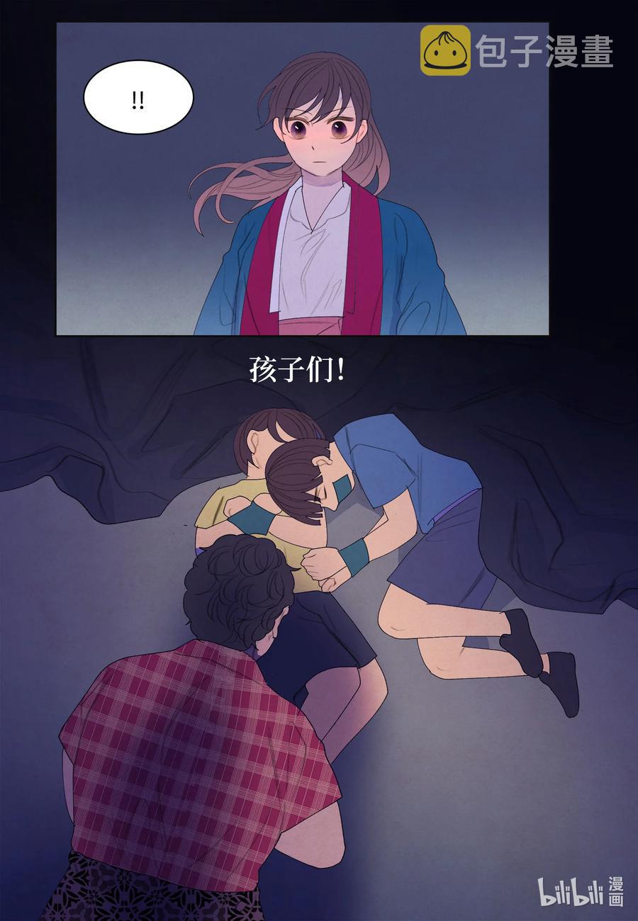 79 守护灵1
