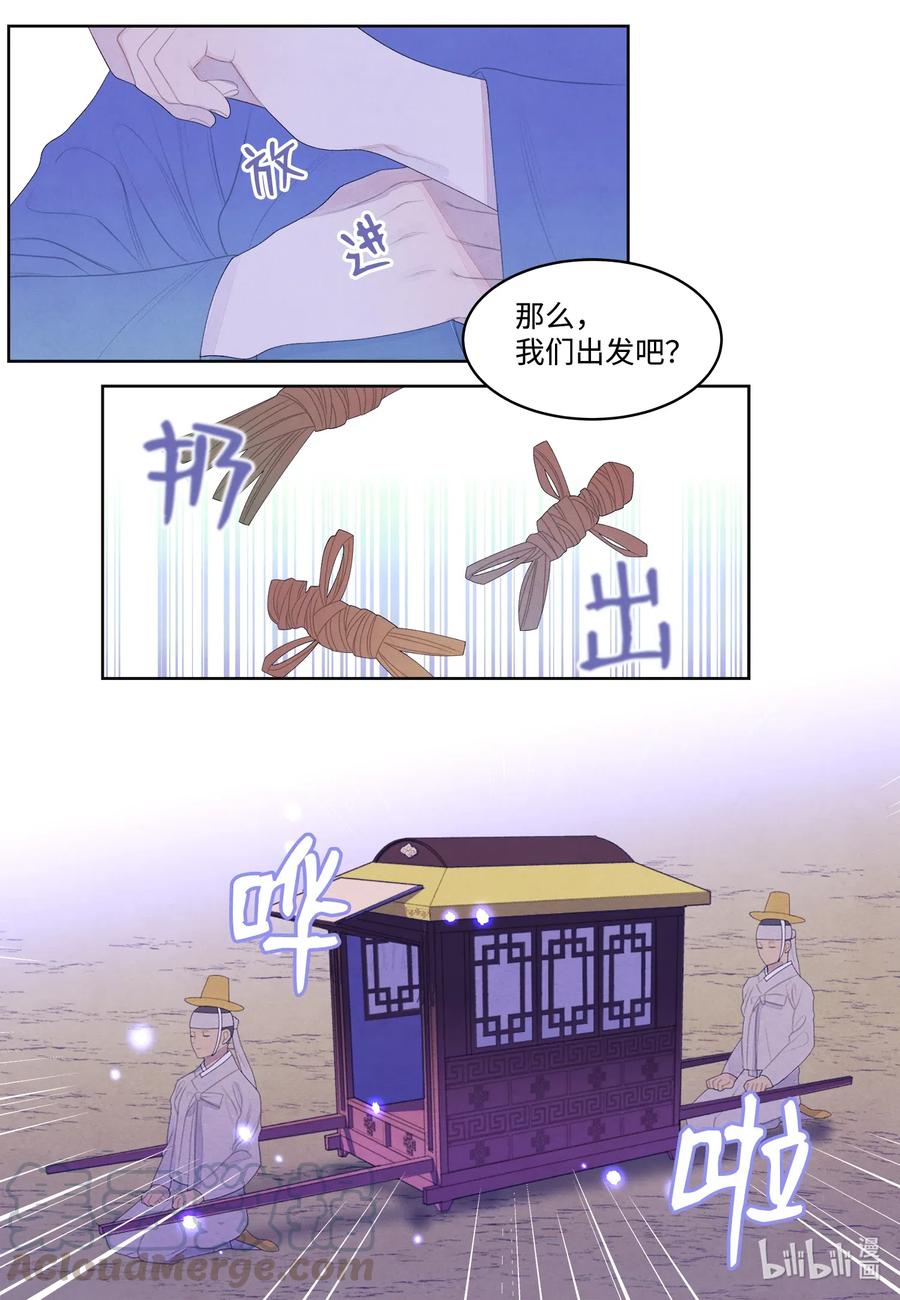 45 时间扭曲的地方12