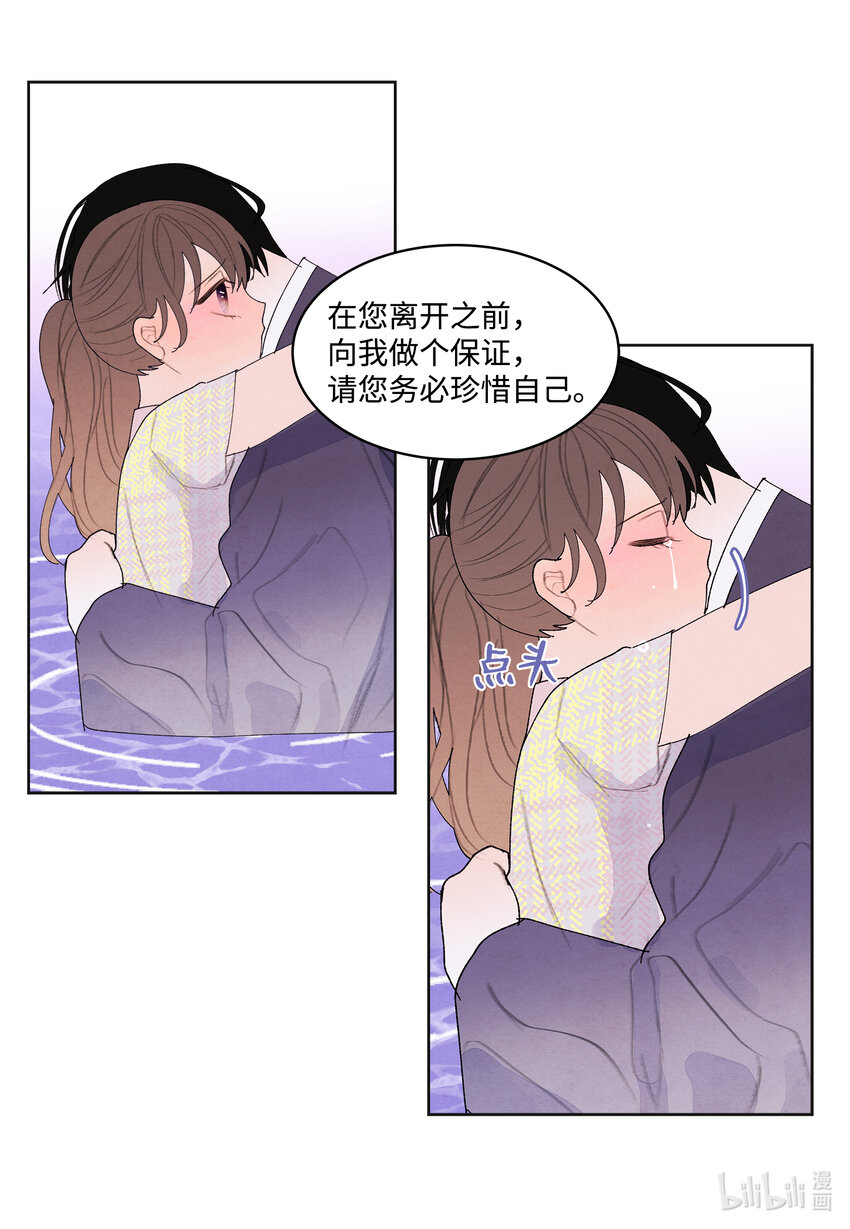 107 泪别23