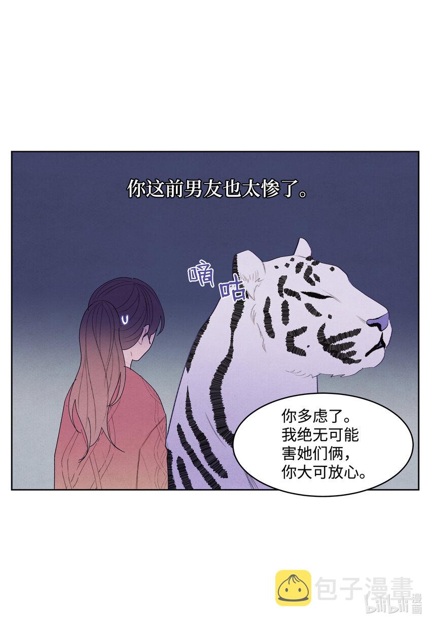 105 过来人的劝告14