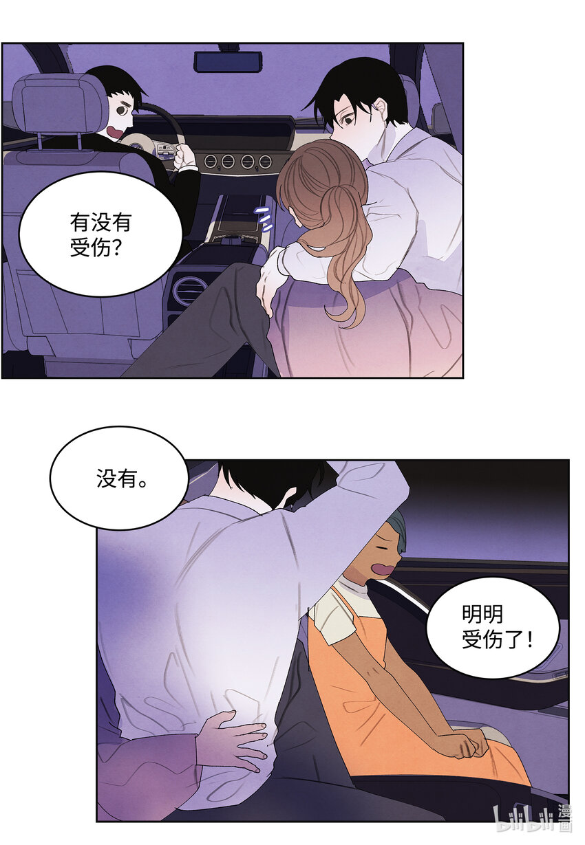 116 嘉琪的决议5