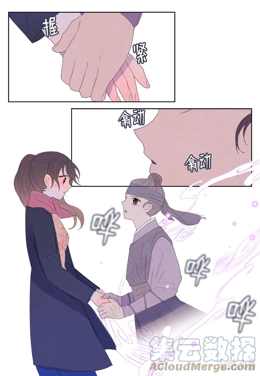 67 少爷的身体30