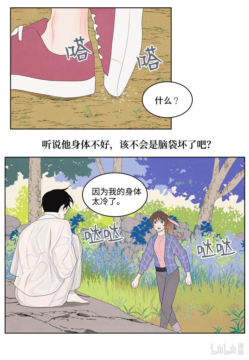 15 少爷潜水21
