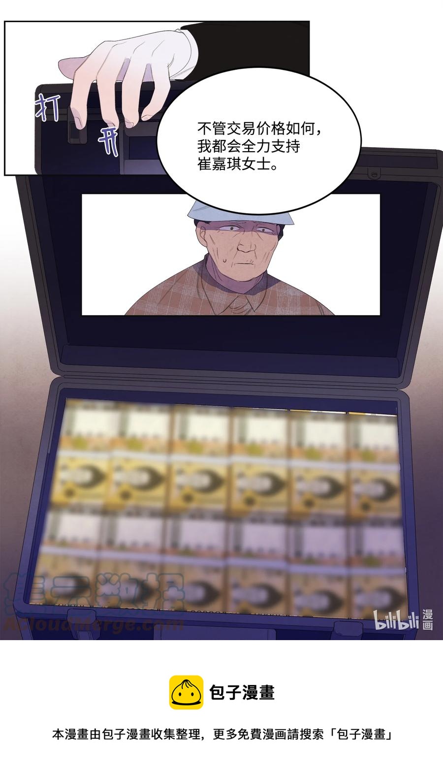 87 接洽20