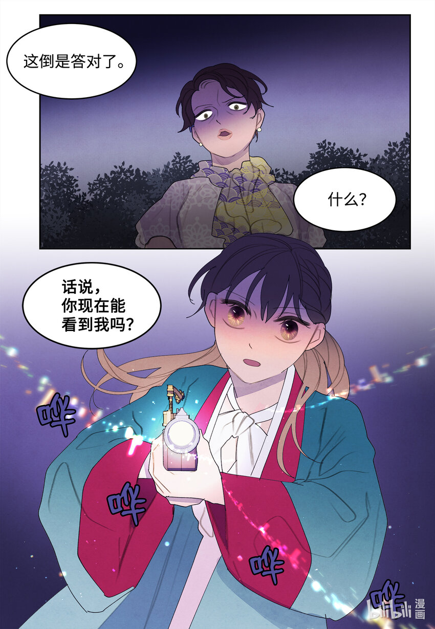 98 破敌6