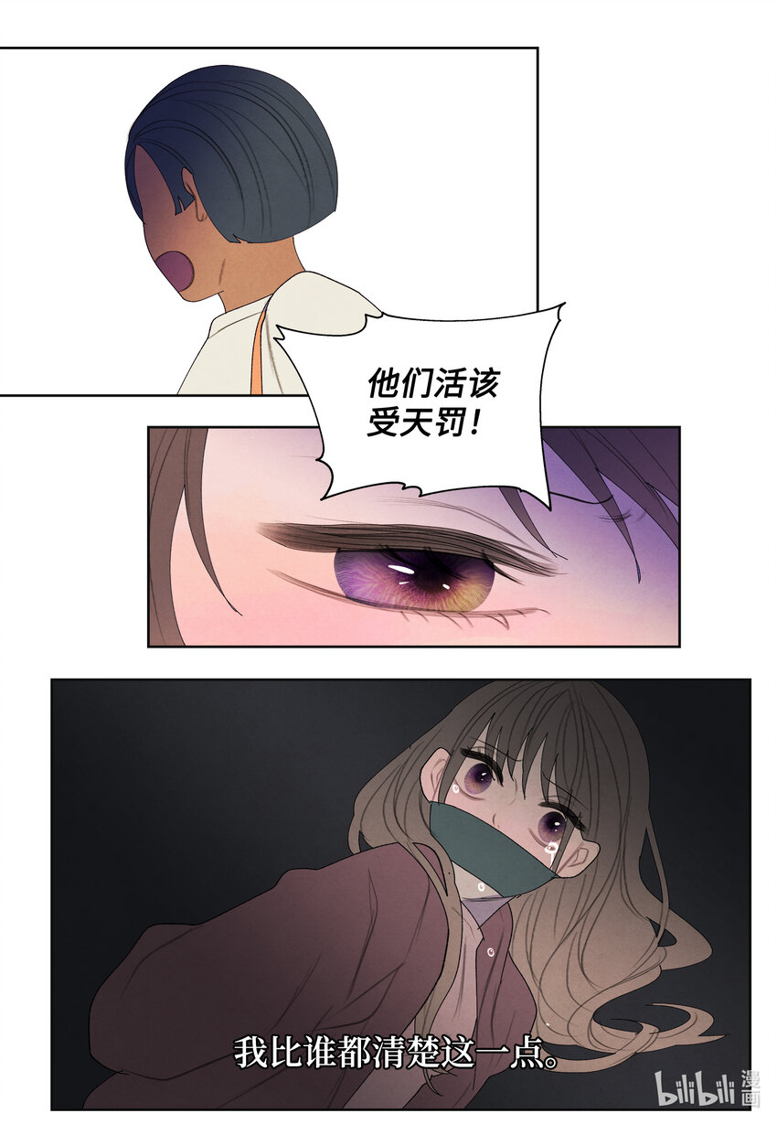 115 夺命追击37