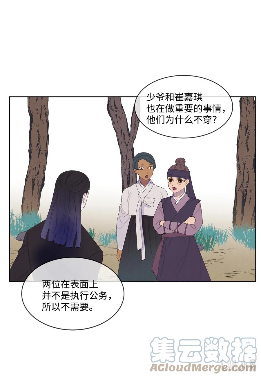 81 情不自禁34