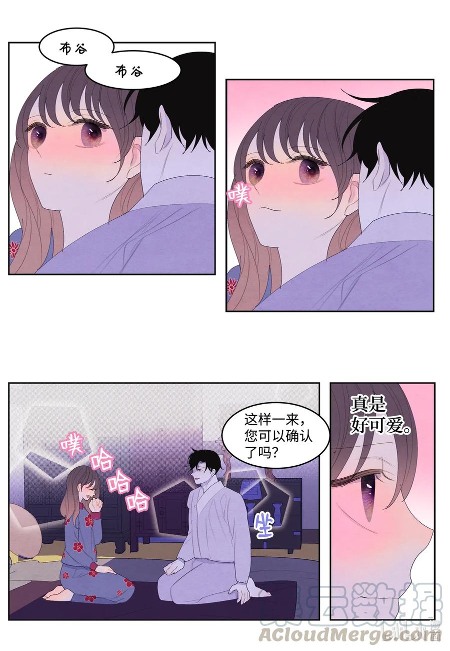 49 寻找老虎18