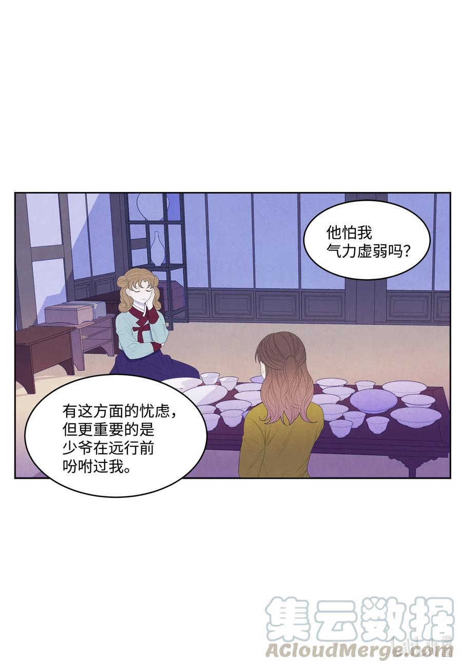 41 怪物6