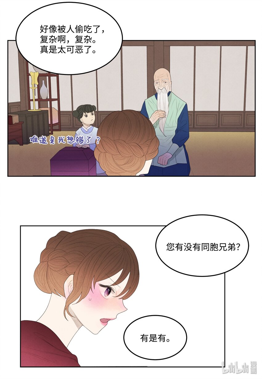 07 恩人129