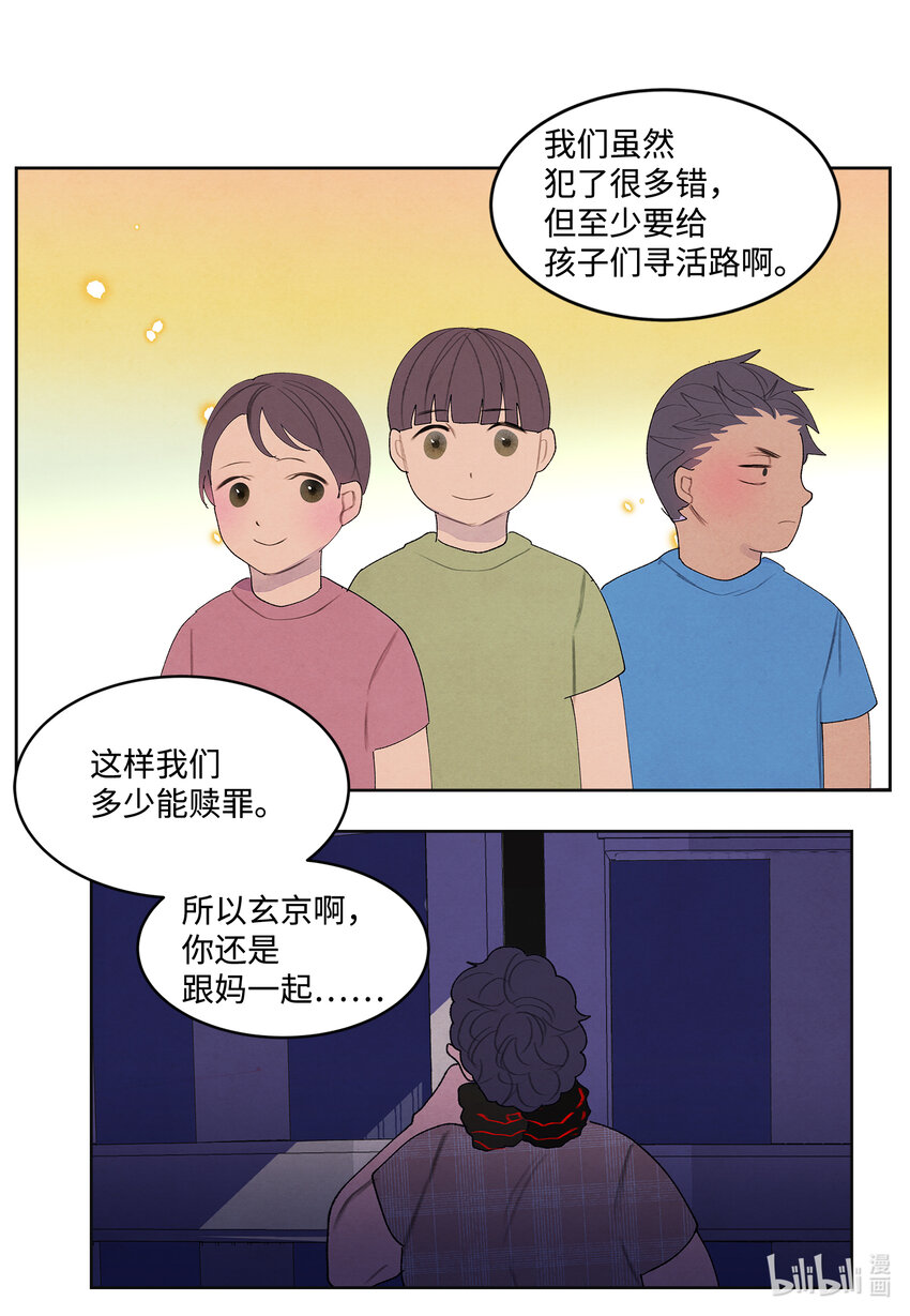 99 命债命还39