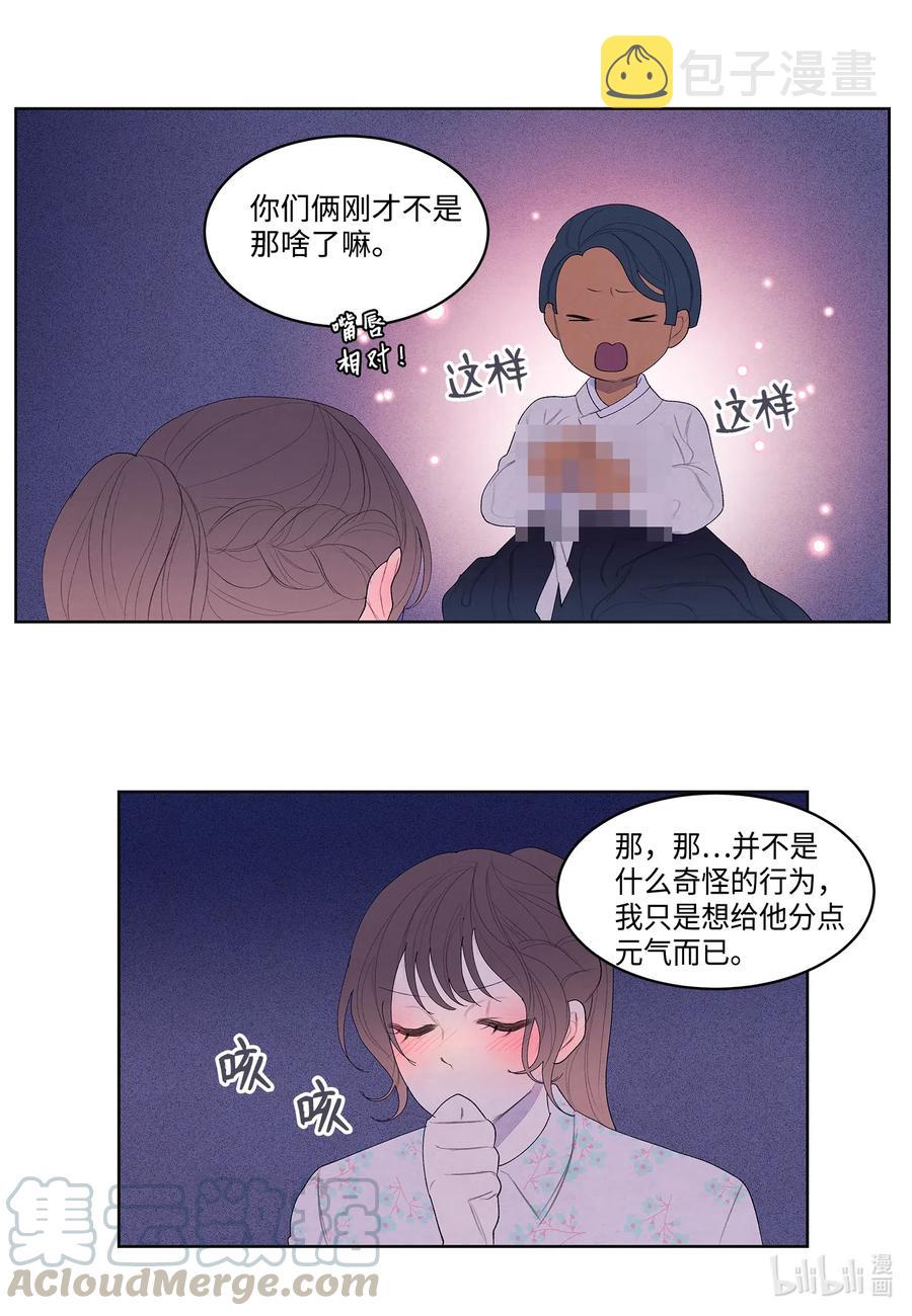 27 巨蟒袭来9