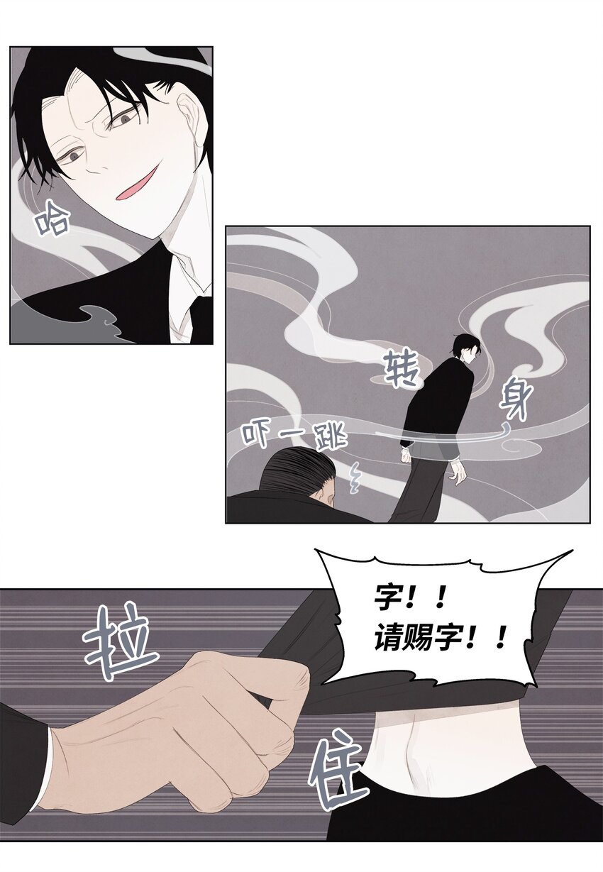 02 今生的相见15